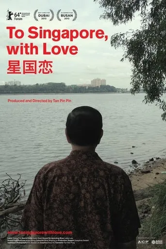 To Singapore, with Love movie poster - Rated 6.4/10