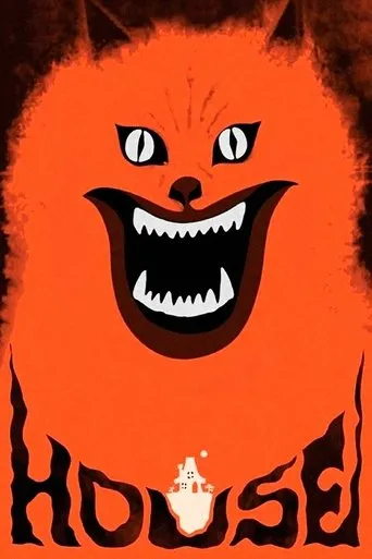 House movie poster - Rated 7.3/10