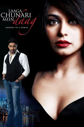 Laaga Chunari Mein Daag: Journey of a Woman movie poster - Rated 5.541/10