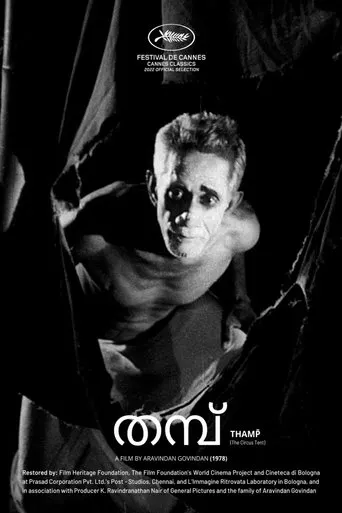 The Circus Tent movie poster - Rated 5/10