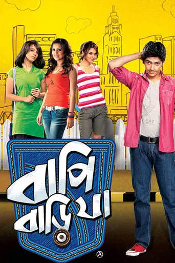 Bapi Bari Jaa movie poster - Rated 6.6/10