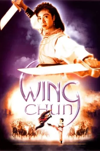 Wing Chun movie poster - Rated 6.8/10