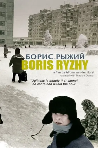 Boris Ryzhy movie poster - Rated 7.2/10