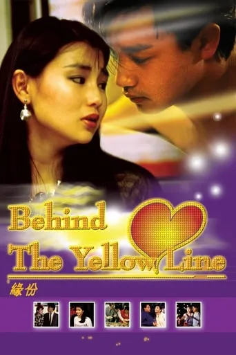 Behind the Yellow Line movie poster - Rated 5.6/10