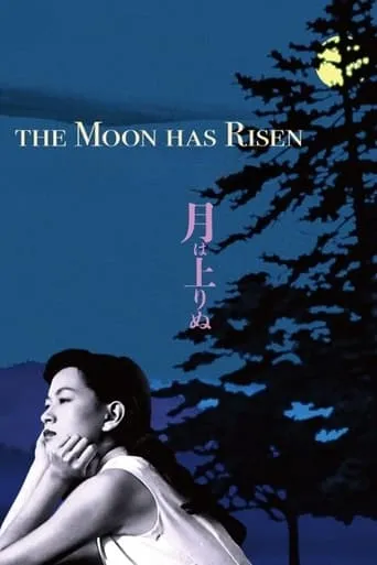 The Moon Has Risen movie poster - Rated 6.8/10