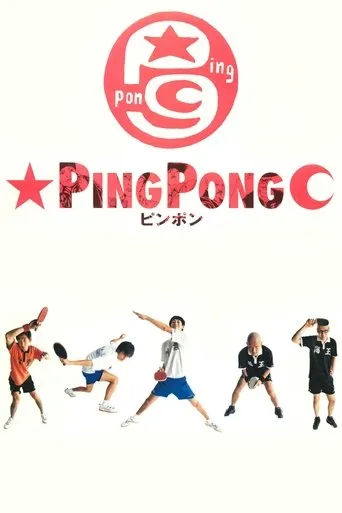 Ping Pong movie poster - Rated 7.1/10