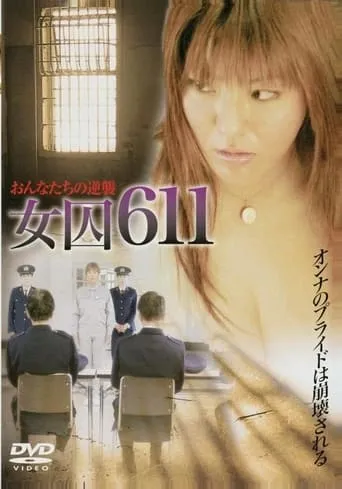 Hellcage: Inmate 611 Part 2 movie poster - Rated 4.7/10