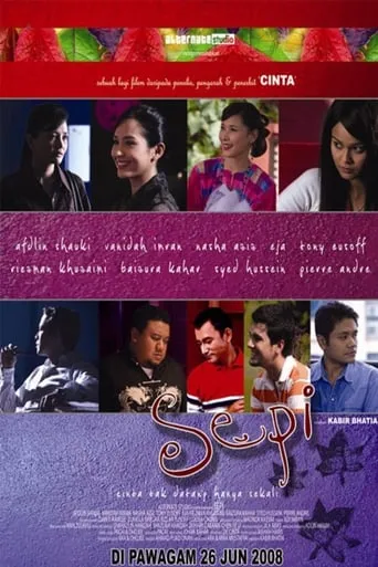Sepi movie poster - Rated 7/10