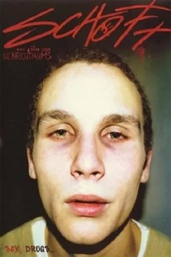 Scum movie poster - Rated 8/10