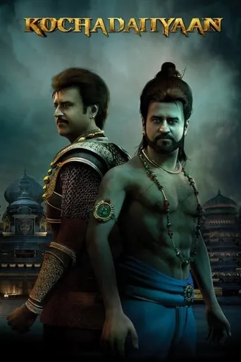 Kochadaiiyaan movie poster - Rated 5.419/10