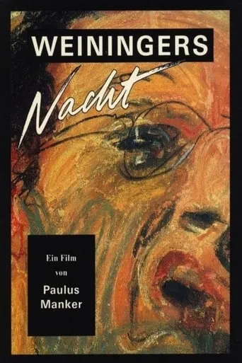Weininger's Last Night movie poster - Rated 6/10