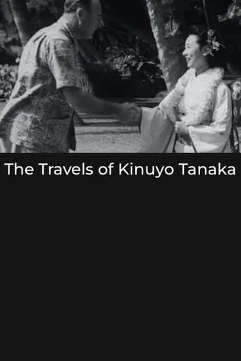 The Travels of Kinuyo Tanaka movie poster - Rated 4/10