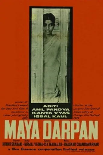 Maya Darpan movie poster - Rated 6.4/10