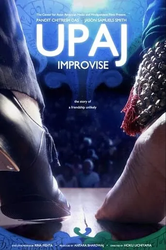 Upaj: Improvise movie poster - Entertainment content