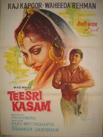 Teesri Kasam movie poster - Rated 6.3/10