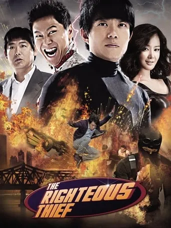 The Righteous Thief movie poster - Rated 4.9/10