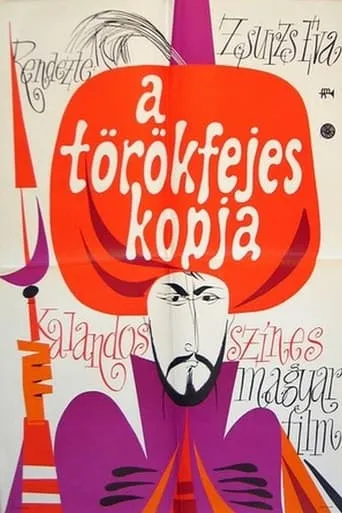 The Turkish Spear movie poster - Rated 5/10