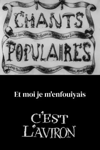 Chants populaires nº 5 movie poster - Rated 5.5/10
