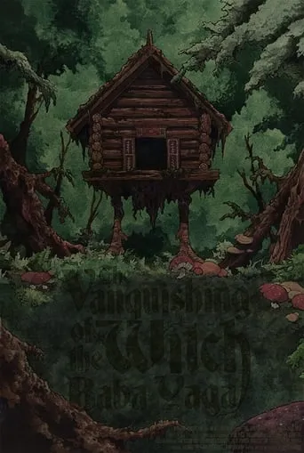 The Vanquishing of the Witch Baba Yaga movie poster - Rated 10/10
