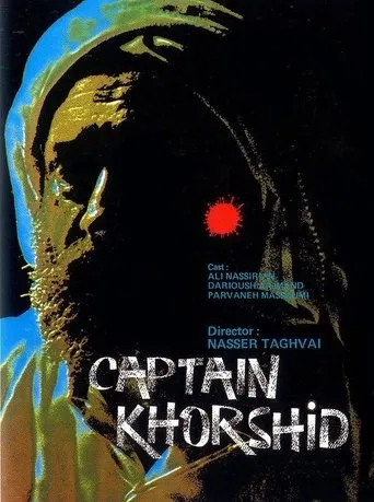 Captain Khorshid movie poster - Rated 6.2/10