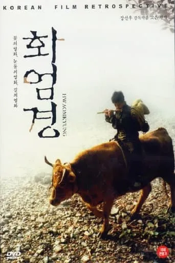 Passage to Buddha movie poster - Rated 7.1/10