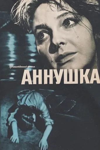 Annushka movie poster - Rated 6/10