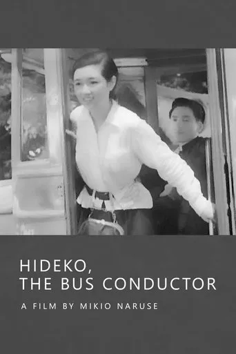 Hideko the Bus Conductress movie poster - Rated 7/10