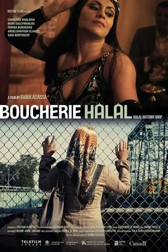Boucherie Halal movie poster - Entertainment content