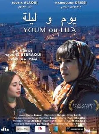 A day and a night movie poster - Entertainment content