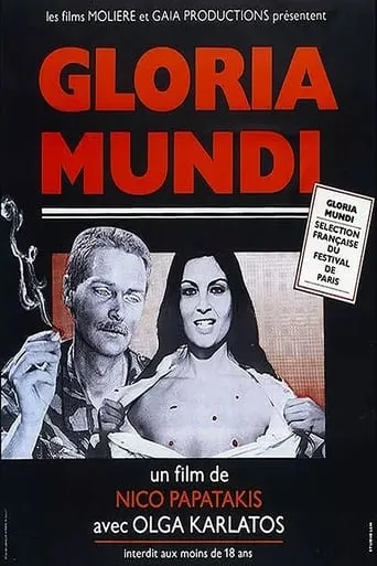 Gloria Mundi movie poster - Rated 4.4/10