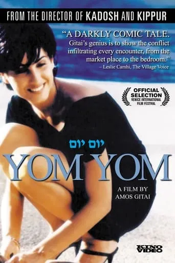 Day After Day movie poster - Rated 5.2/10
