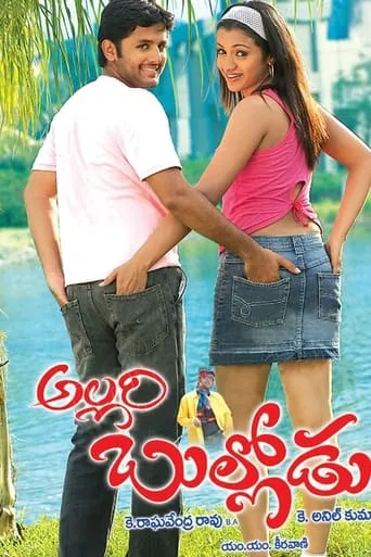 Allari Bullodu movie poster - Rated 3.2/10