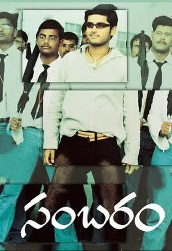 Sambaram movie poster - Rated 5.7/10