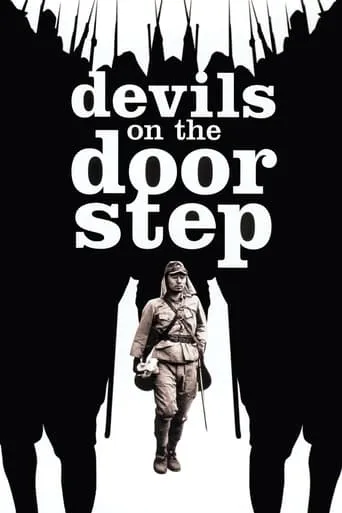 Devils on the Doorstep movie poster - Rated 8.237/10