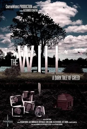 The Will movie poster - Entertainment content