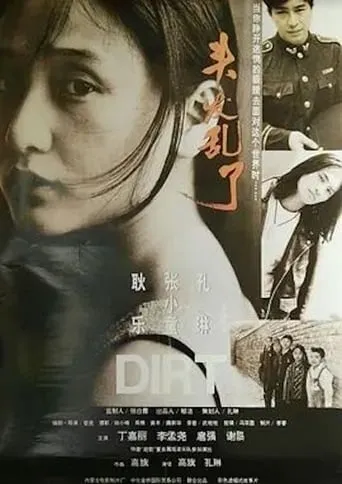 Dirt movie poster - Rated 6/10