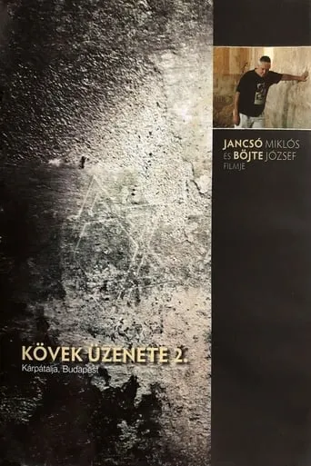 Message of Stones - Budapest movie poster - Rated 7/10