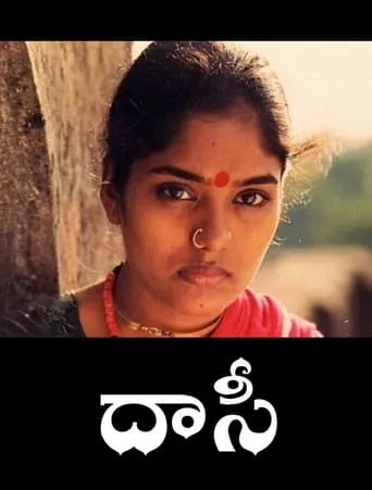 Daasi movie poster - Rated 6.5/10