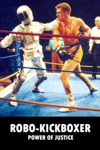 Robo-Kickboxer - Power of Justice movie poster - Rated 6/10
