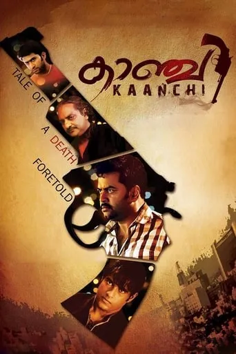 Kaanchi movie poster - Rated 3.5/10