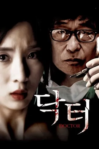 Doctor movie poster - Rated 3.8/10