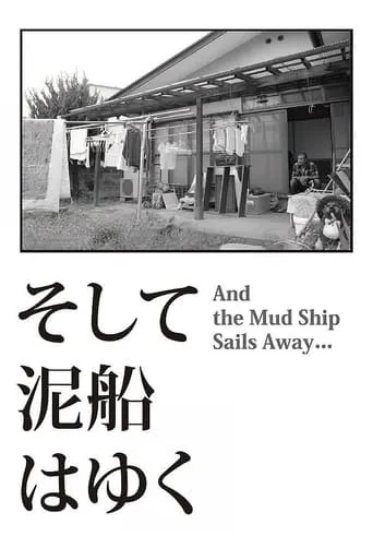And the Mud Ship Sails Away... movie poster - Rated 4.7/10