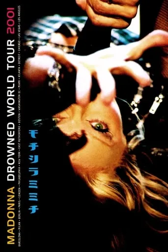 Madonna: Drowned World Tour 2001 movie poster - Rated 8/10