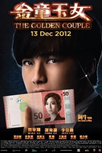 The Golden Couple movie poster - Entertainment content