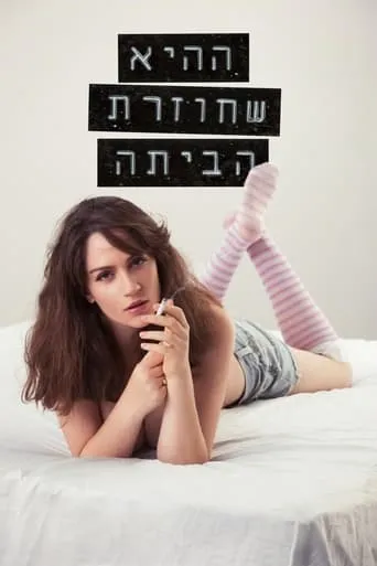 She's Coming Home movie poster - Rated 6.5/10