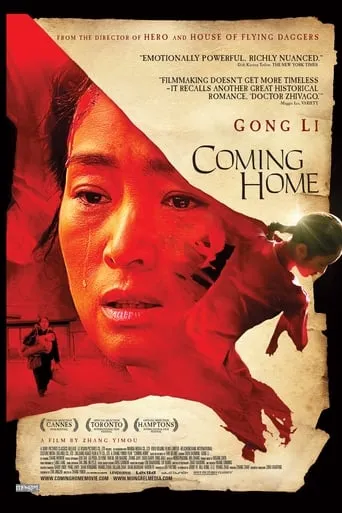 Coming Home movie poster - Rated 7.268/10