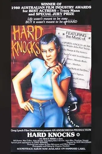 Hard Knocks movie poster - Entertainment content