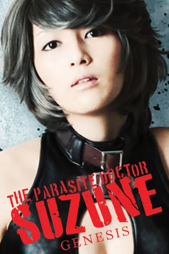 The Parasite Doctor Suzune: Genesis movie poster - Rated 3.8/10