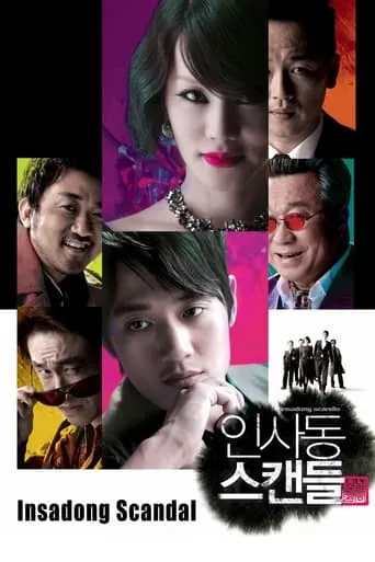 Insadong Scandal movie poster - Rated 6/10