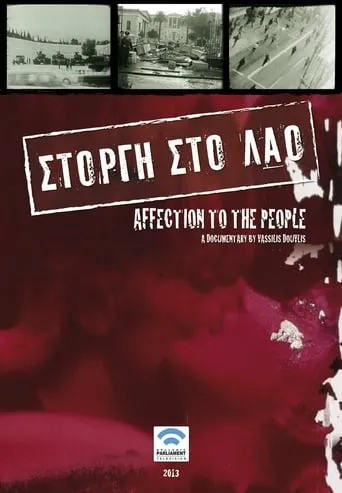 Affection to the People movie poster - Rated 7/10